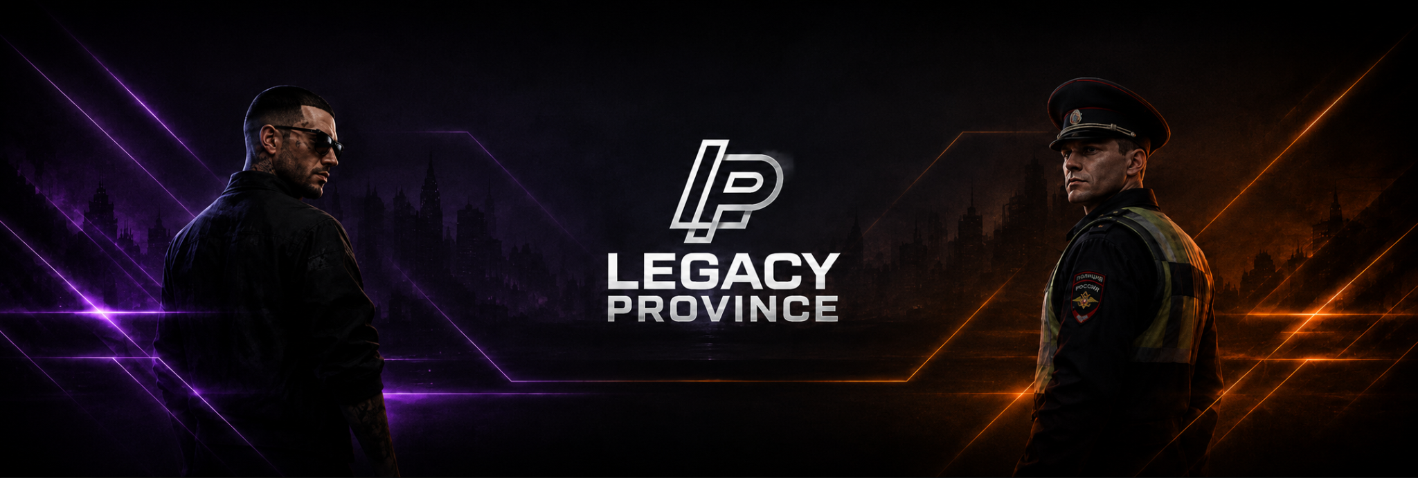Legacy Province