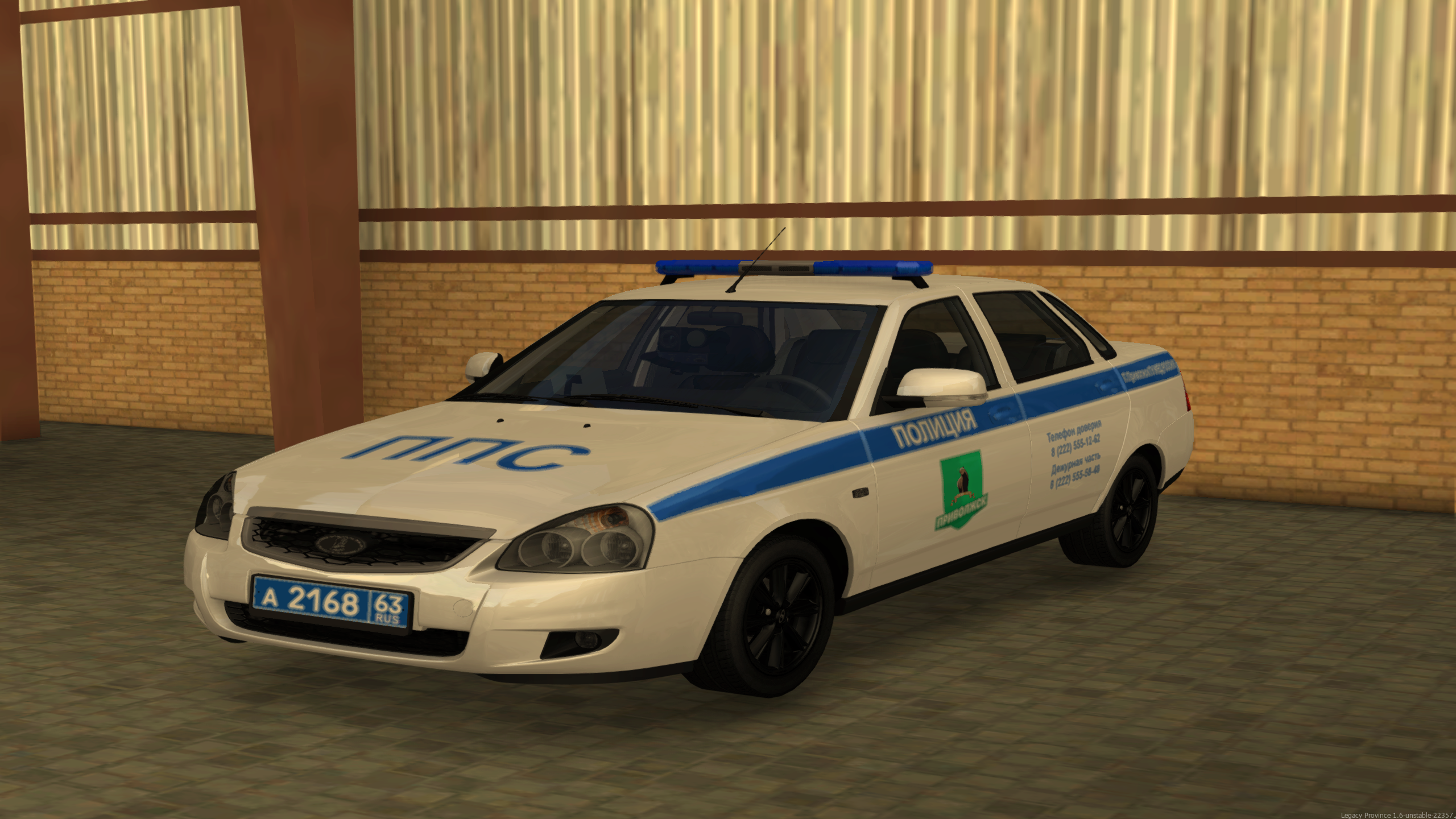 mta-screen_2026-08-29_19-44-57.png