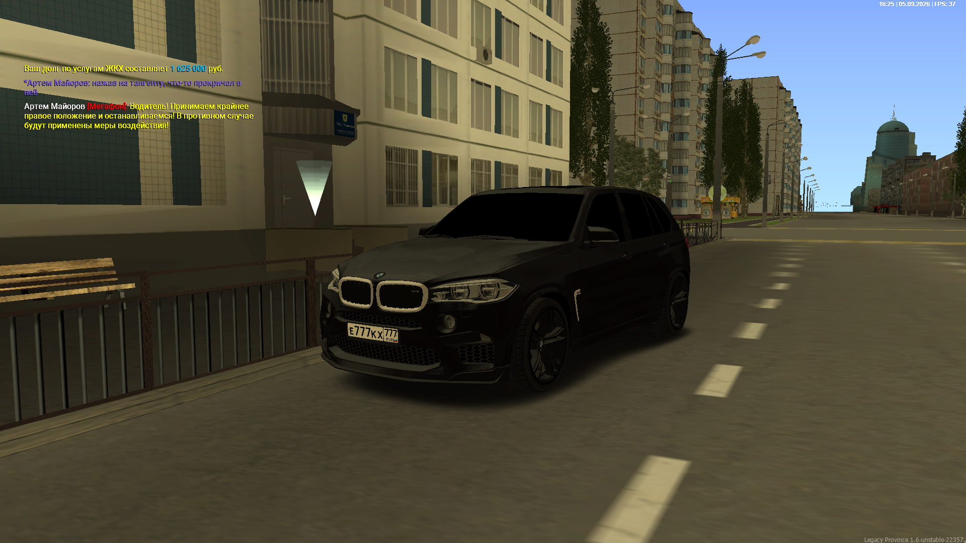 Legacy RP 05.09.2026 16_25_15.png