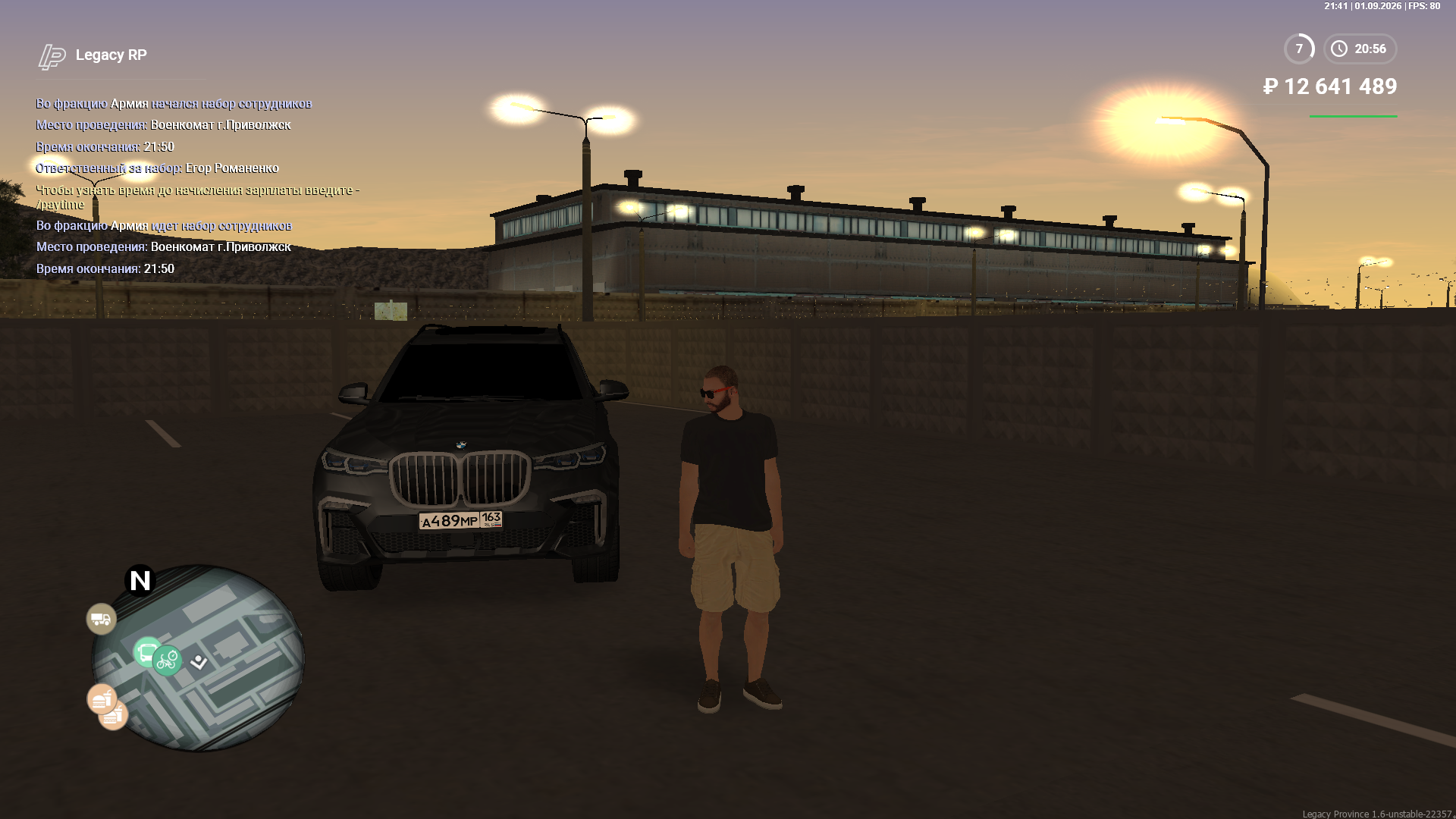 mta-screen_2026-09-01_21-41-46.png